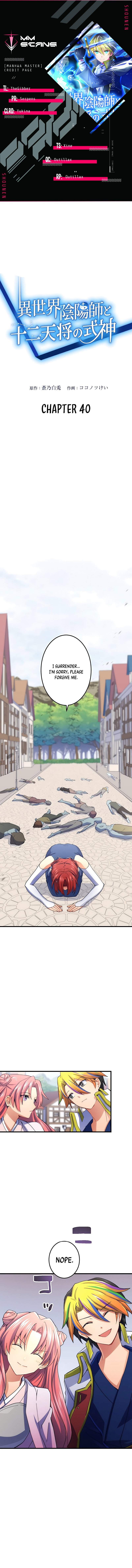 The Exorcist and the Shikigami of the Twelve Heavenly Generals in Another World chapter 40 page 1