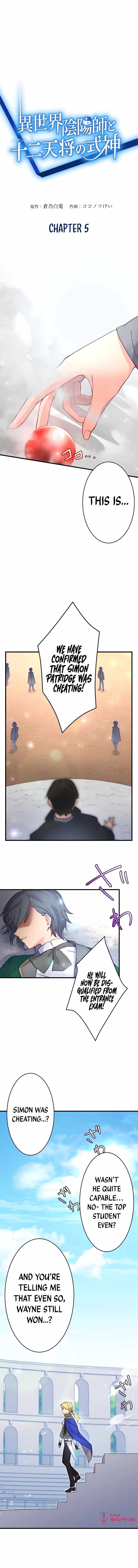 The Exorcist and the Shikigami of the Twelve Heavenly Generals in Another World chapter 5 page 3