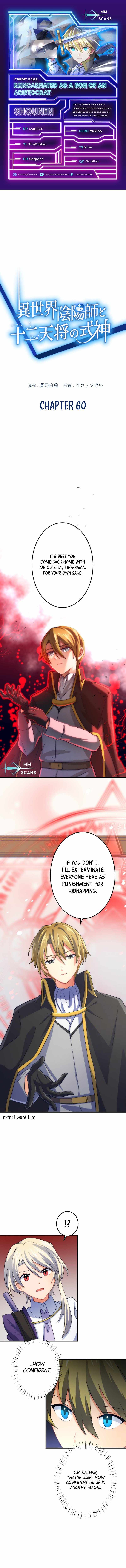 The Exorcist and the Shikigami of the Twelve Heavenly Generals in Another World chapter 60 page 1