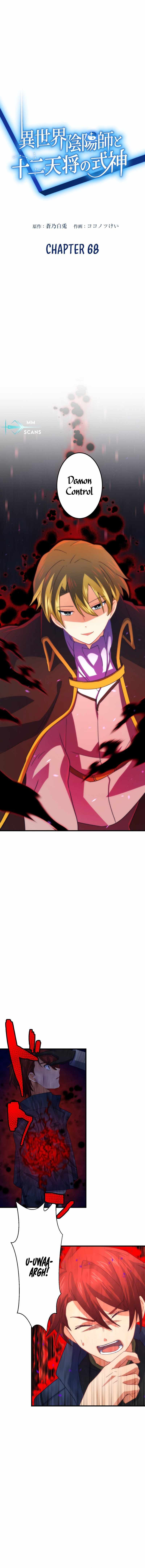 The Exorcist and the Shikigami of the Twelve Heavenly Generals in Another World chapter 68 page 2