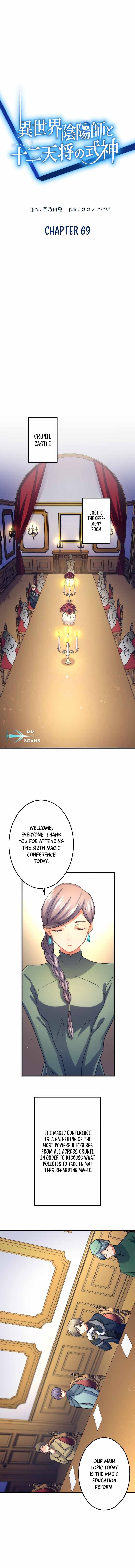 The Exorcist and the Shikigami of the Twelve Heavenly Generals in Another World chapter 69 page 2