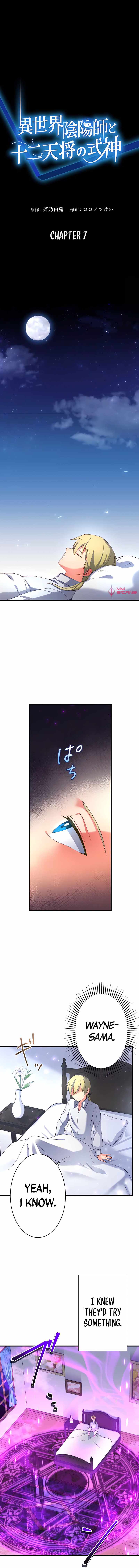 The Exorcist and the Shikigami of the Twelve Heavenly Generals in Another World chapter 7 page 3