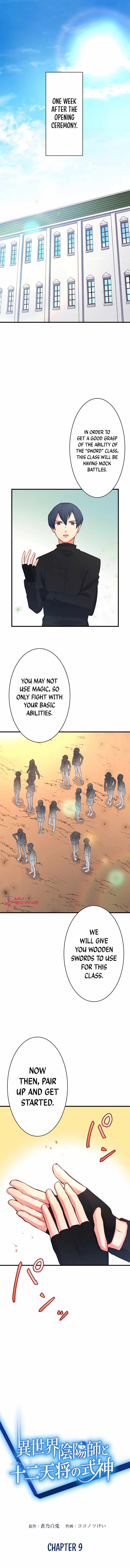 The Exorcist and the Shikigami of the Twelve Heavenly Generals in Another World chapter 9 page 3