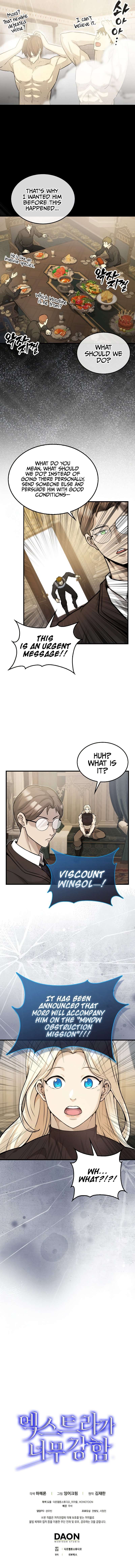 The Extra Is Too Powerful chapter 18 page 11