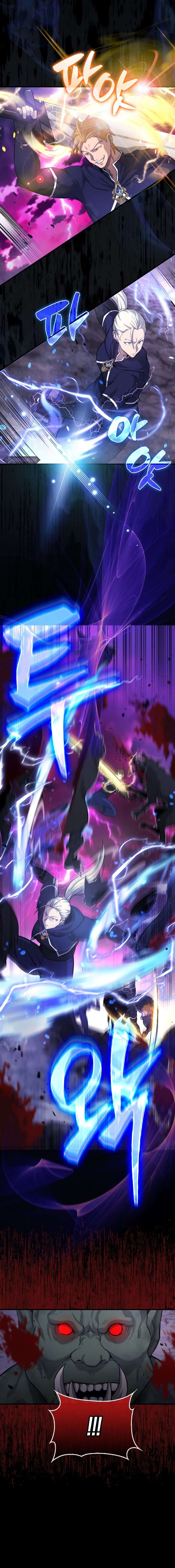 The Extra Is Too Powerful chapter 20 page 6