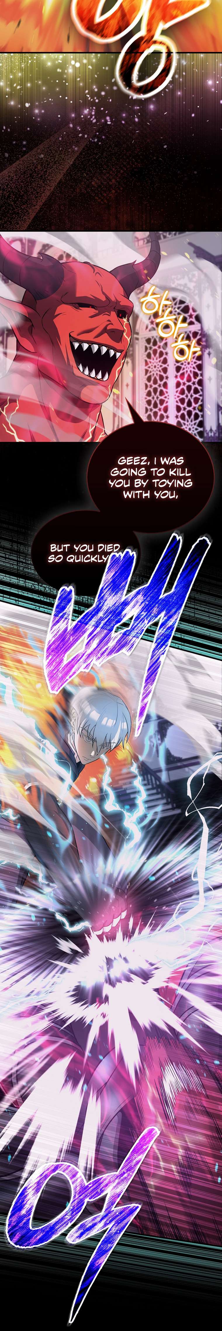 The Extra Is Too Powerful chapter 21 page 15