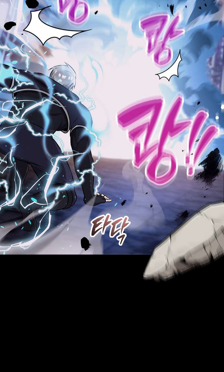 The Extra Is Too Powerful chapter 21 page 17