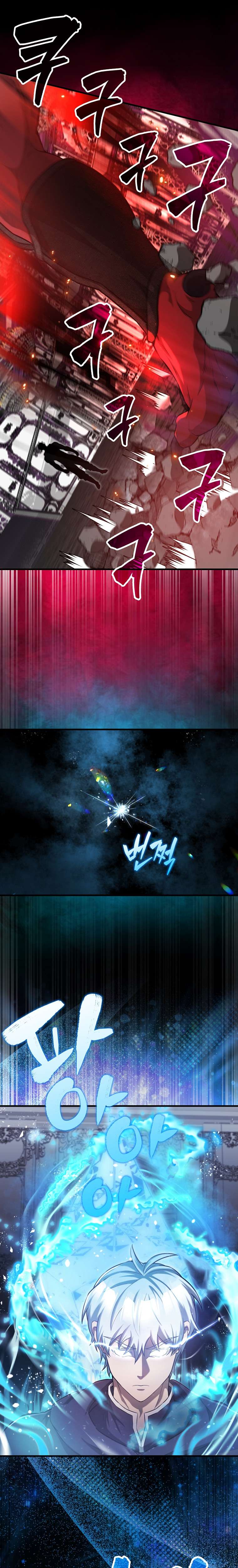 The Extra Is Too Powerful chapter 21 page 20