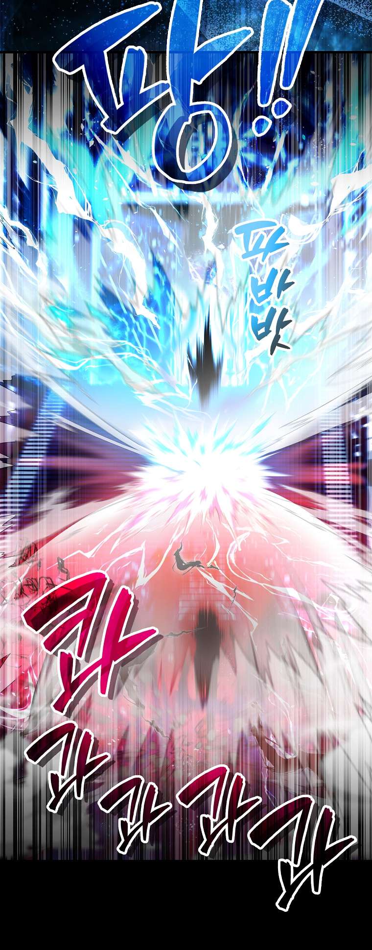 The Extra Is Too Powerful chapter 21 page 21