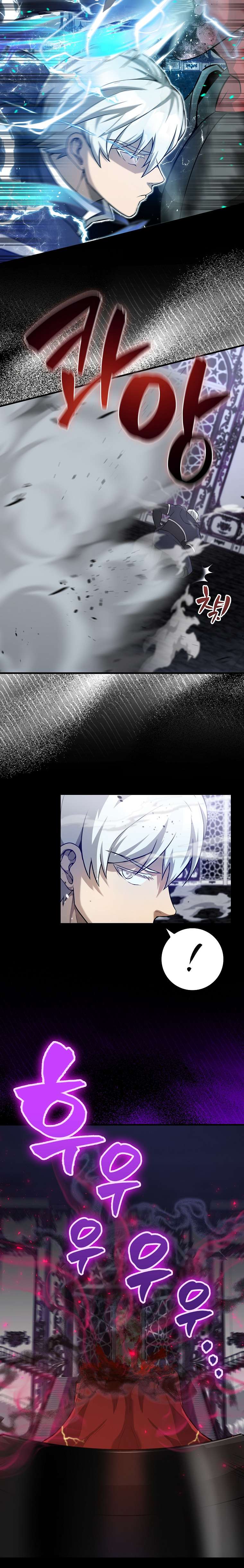 The Extra Is Too Powerful chapter 21 page 24