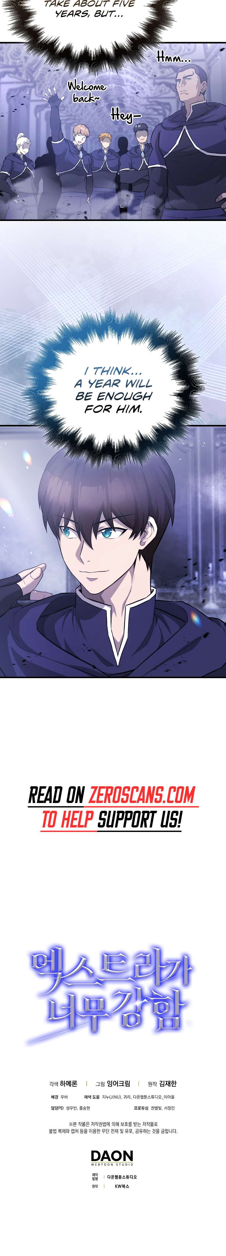 The Extra Is Too Powerful chapter 21 page 30