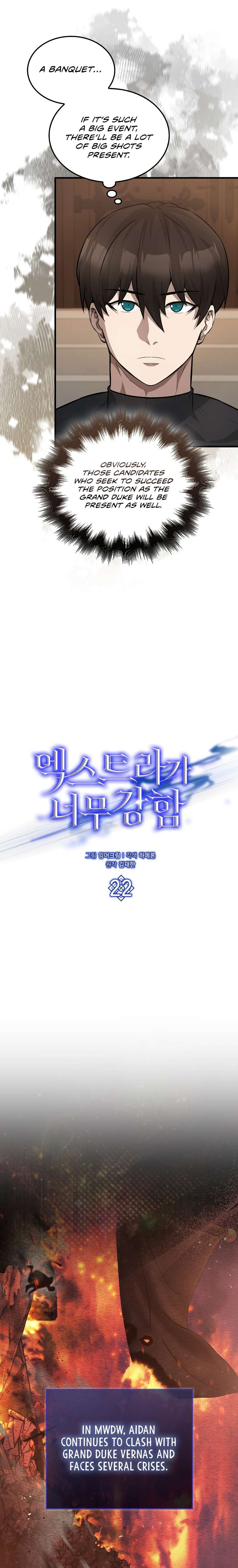 The Extra Is Too Powerful chapter 22 page 4