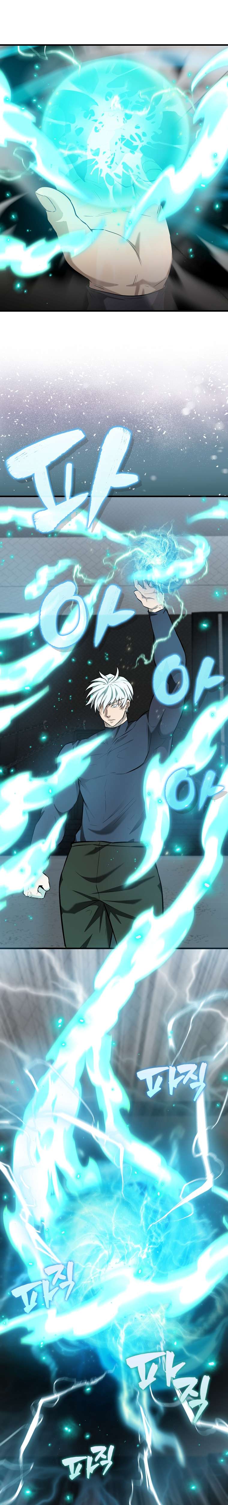 The Extra Is Too Powerful chapter 23 page 17