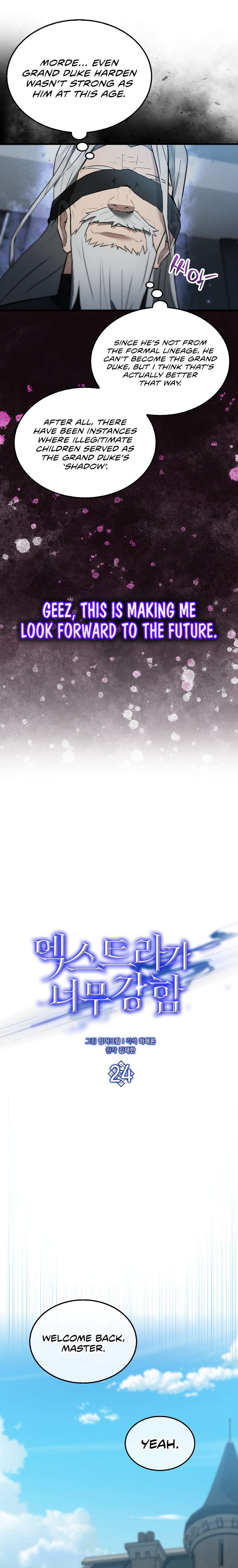 The Extra Is Too Powerful chapter 24 page 14