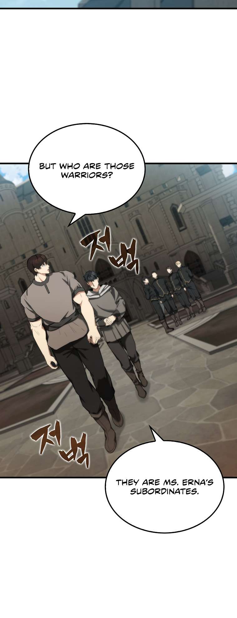 The Extra Is Too Powerful chapter 24 page 15