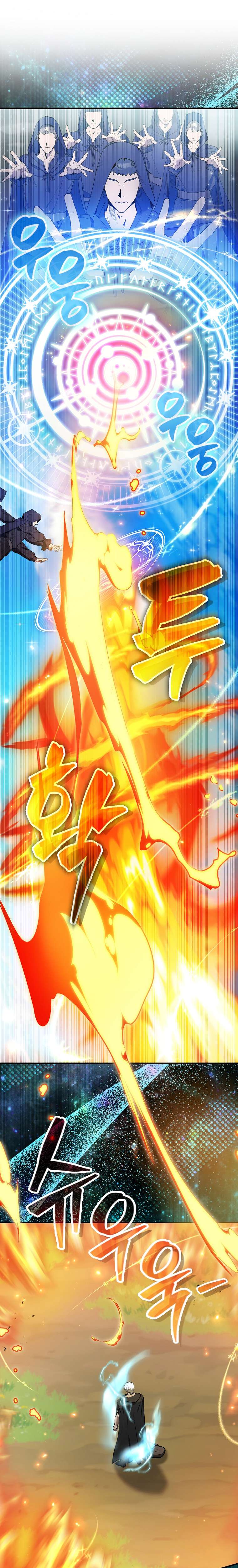 The Extra Is Too Powerful chapter 25 page 10