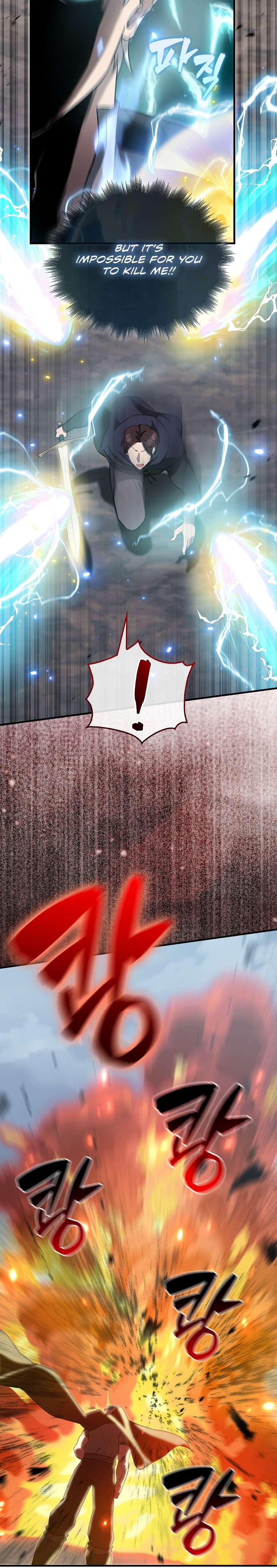 The Extra Is Too Powerful chapter 26 page 21