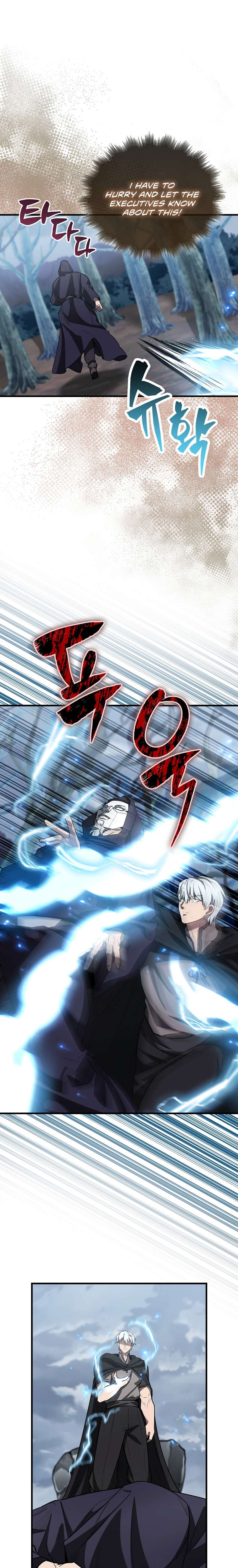 The Extra Is Too Powerful chapter 26 page 25