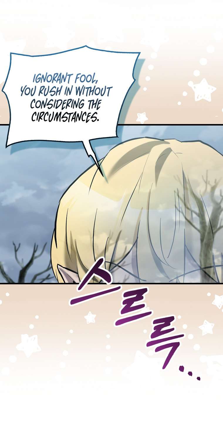 The Extra Is Too Powerful chapter 26 page 30