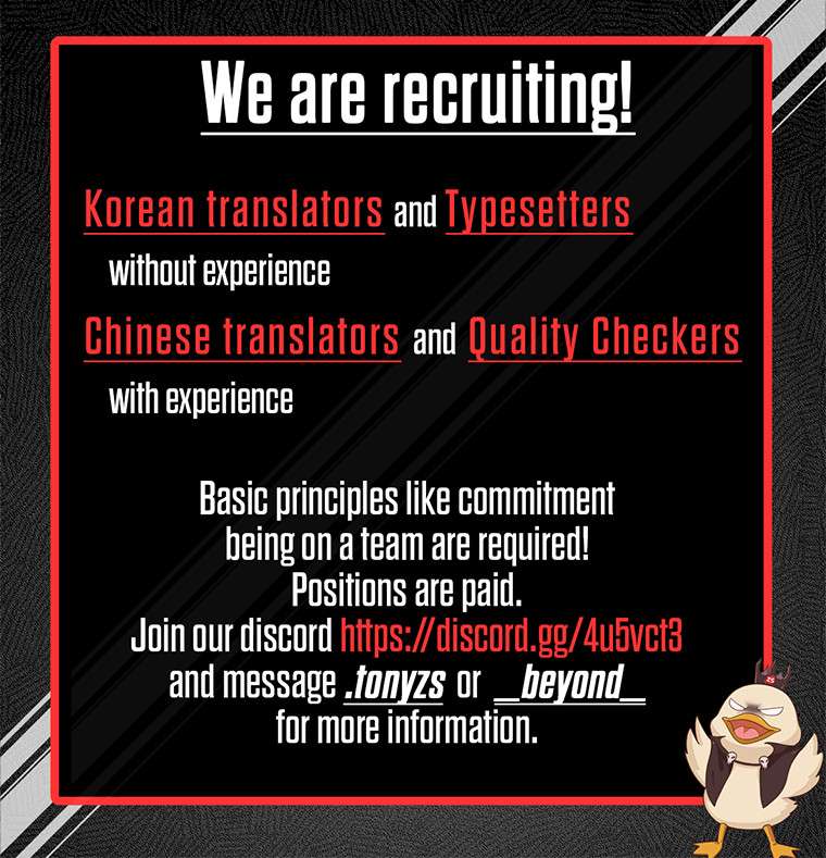 The Extra Is Too Powerful chapter 26 page 34