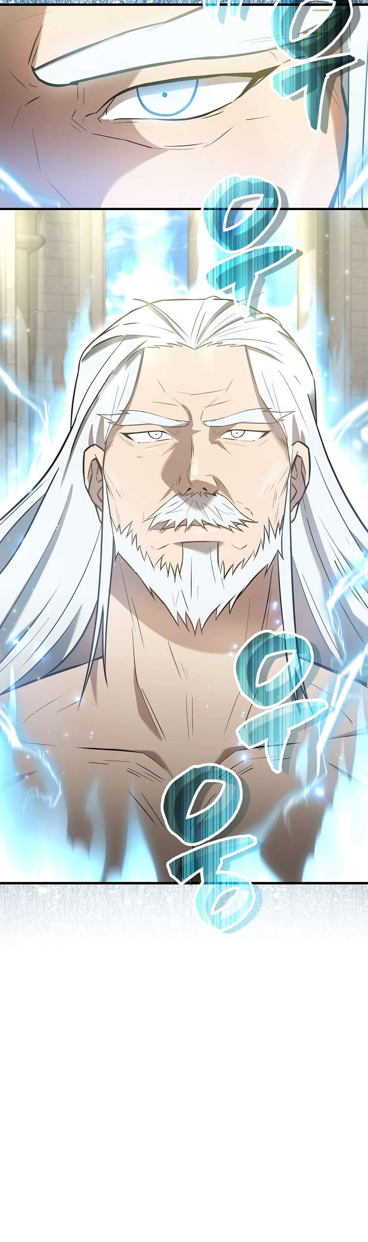 The Extra Is Too Powerful chapter 26 page 8