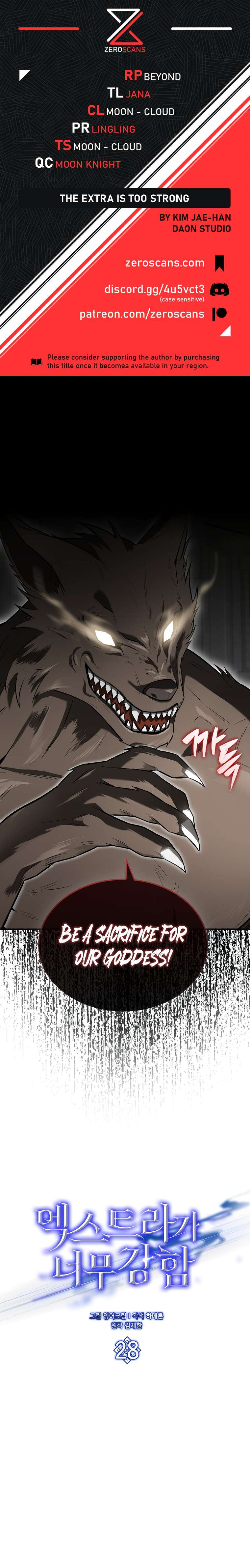 The Extra Is Too Powerful chapter 28 page 1