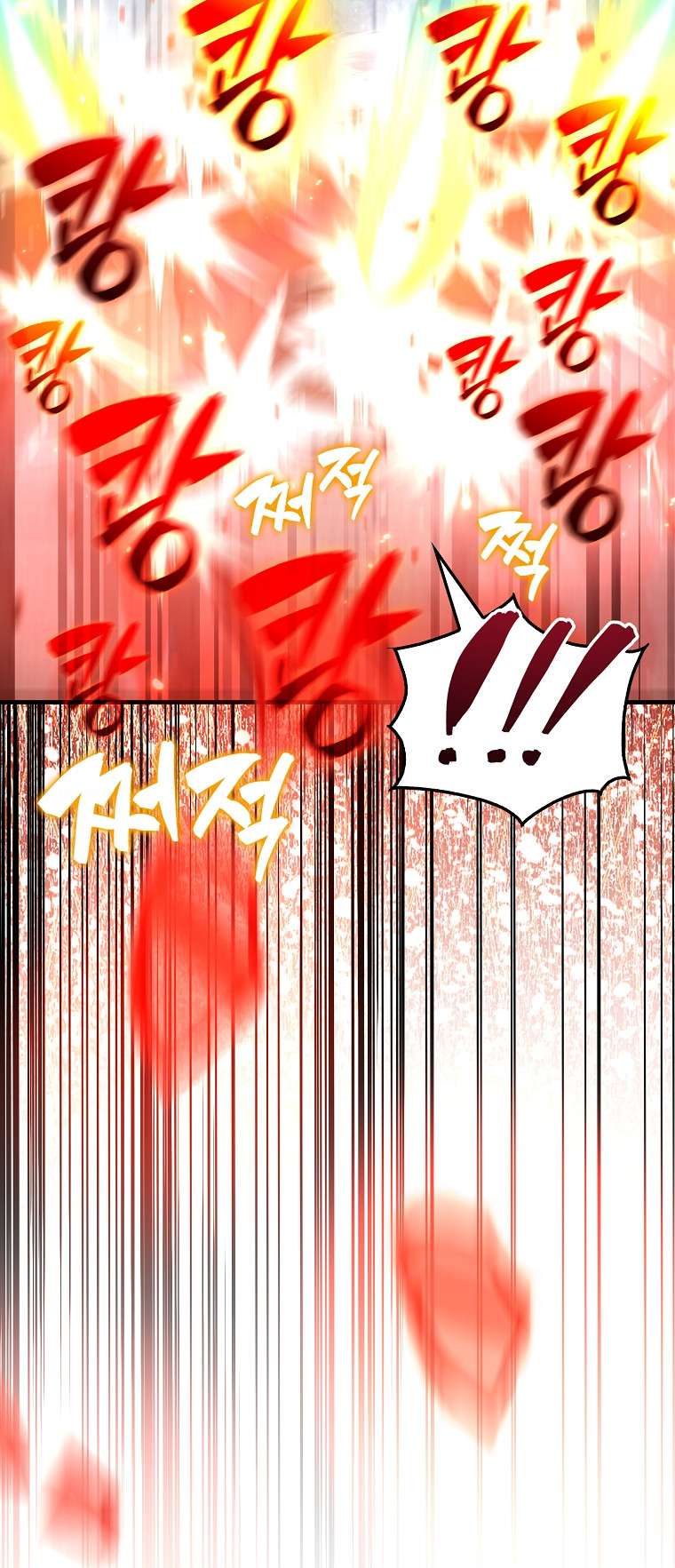 The Extra Is Too Powerful chapter 28 page 13