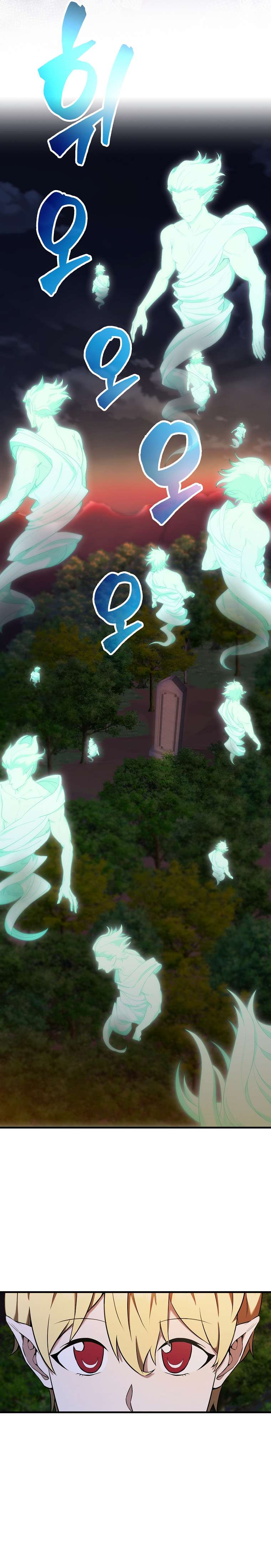 The Extra Is Too Powerful chapter 28 page 32