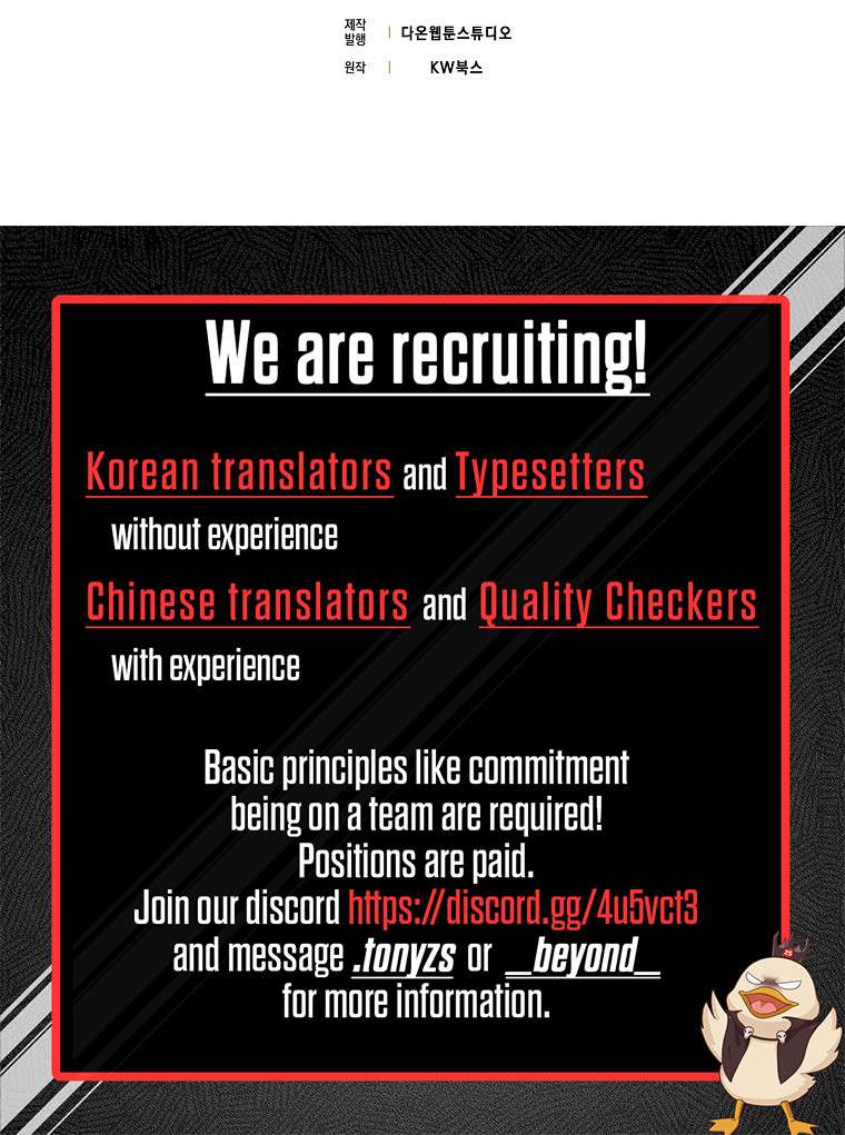 The Extra Is Too Powerful chapter 28 page 35