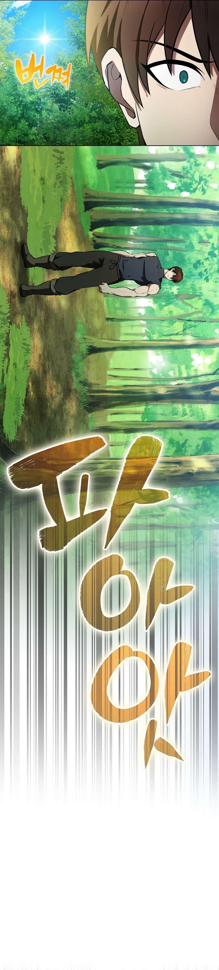 The Extra Is Too Powerful chapter 29 page 12