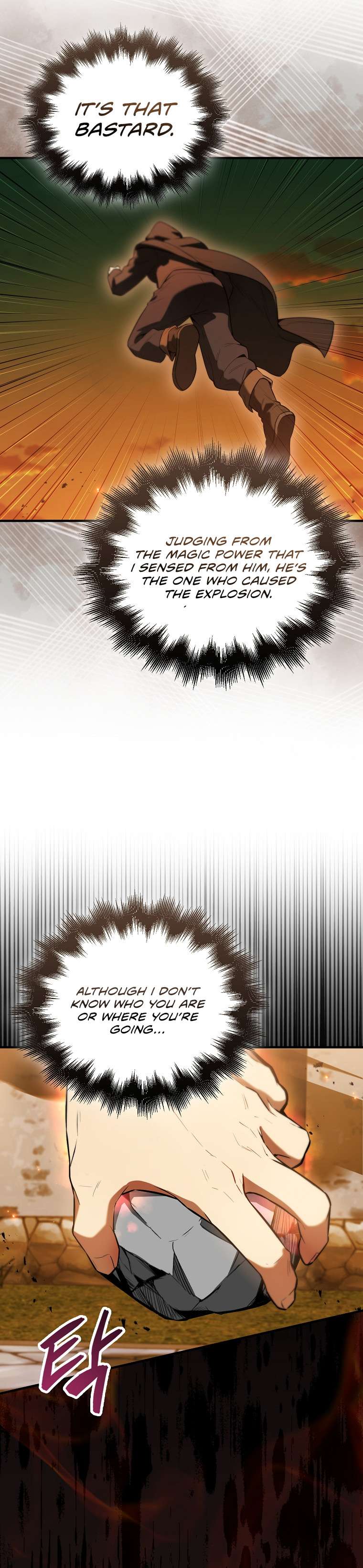 The Extra Is Too Powerful chapter 29 page 18