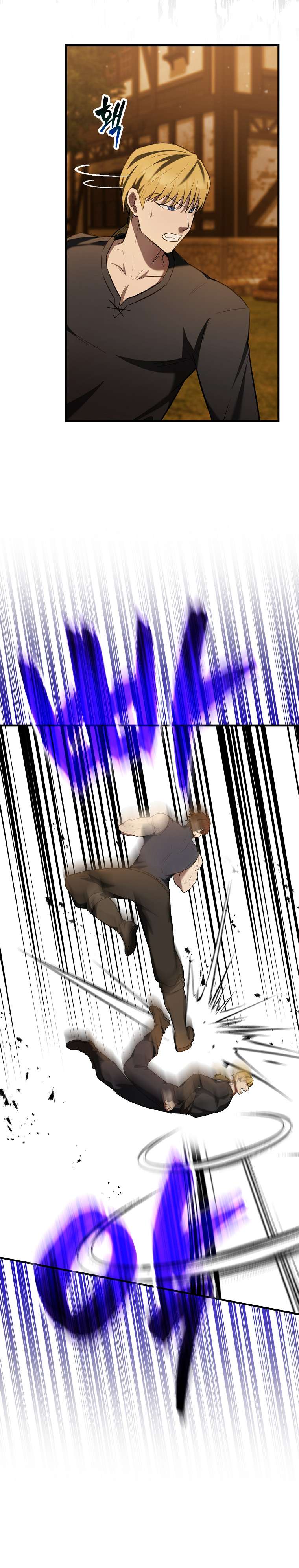 The Extra Is Too Powerful chapter 29 page 32