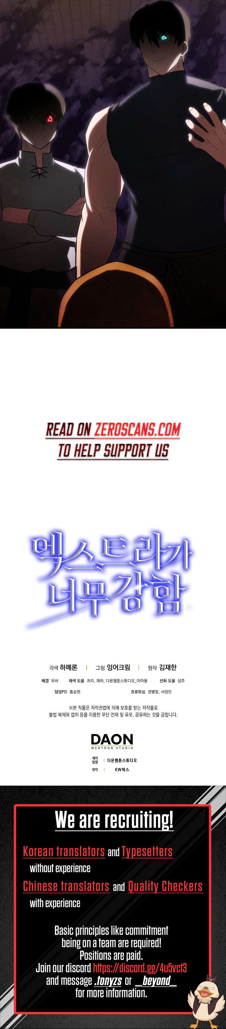 The Extra Is Too Powerful chapter 29 page 36