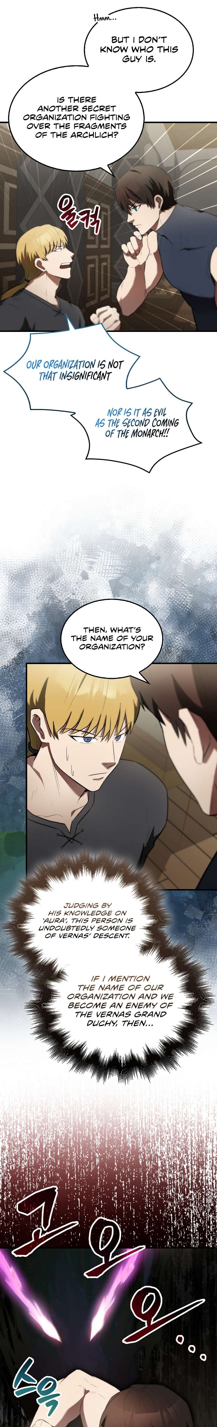 The Extra Is Too Powerful chapter 30 page 7