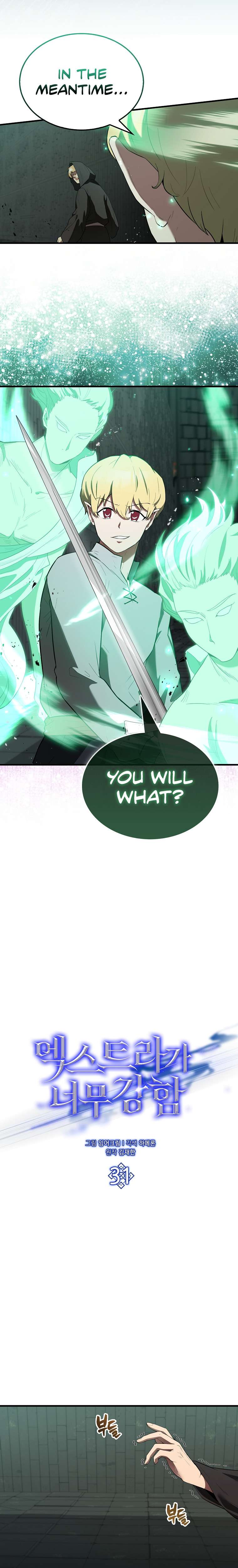 The Extra Is Too Powerful chapter 31 page 2