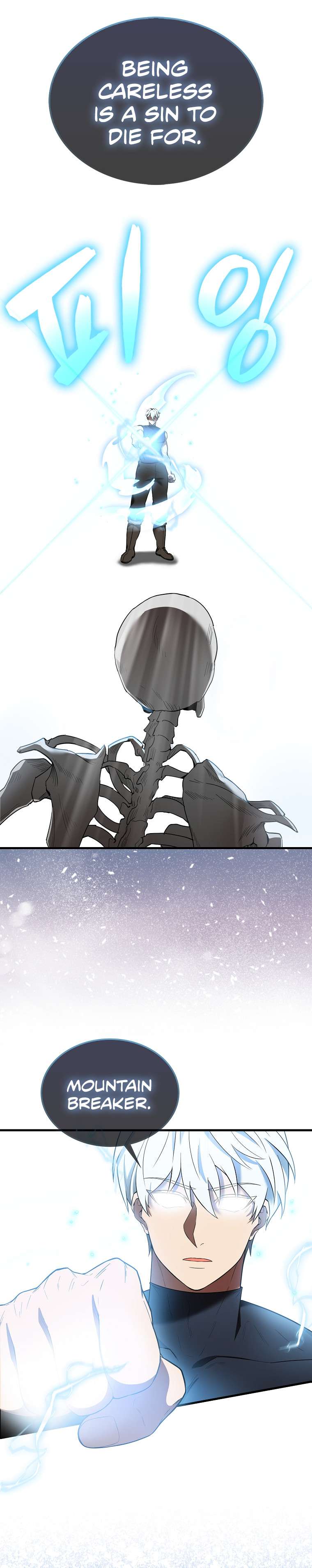 The Extra Is Too Powerful chapter 31 page 21