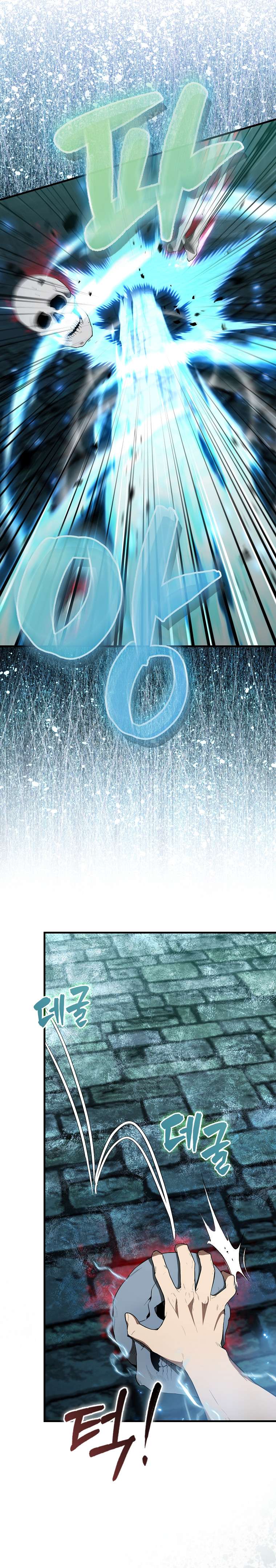 The Extra Is Too Powerful chapter 31 page 22