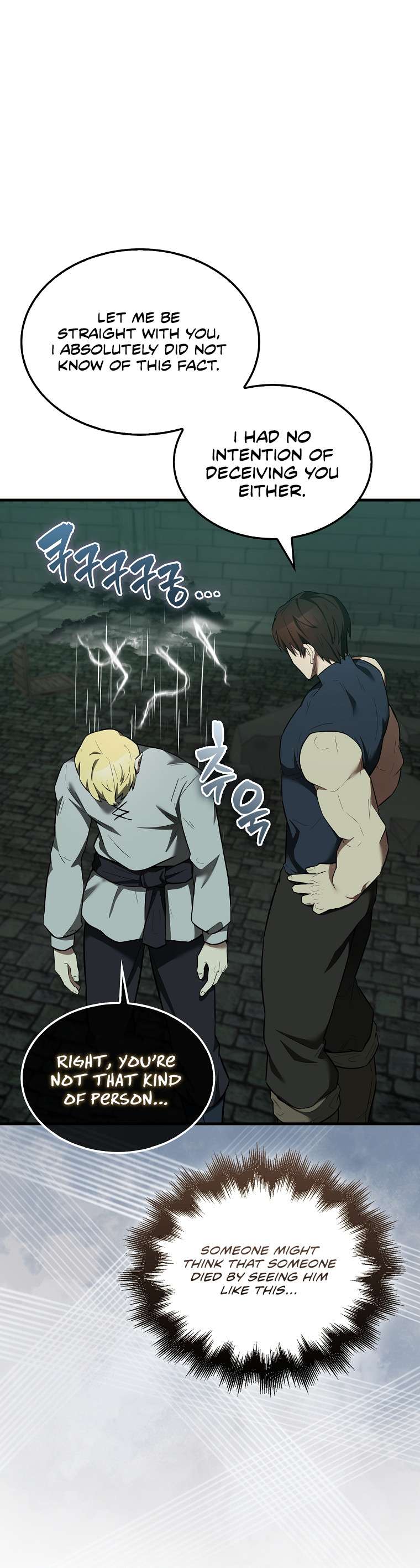 The Extra Is Too Powerful chapter 31 page 31