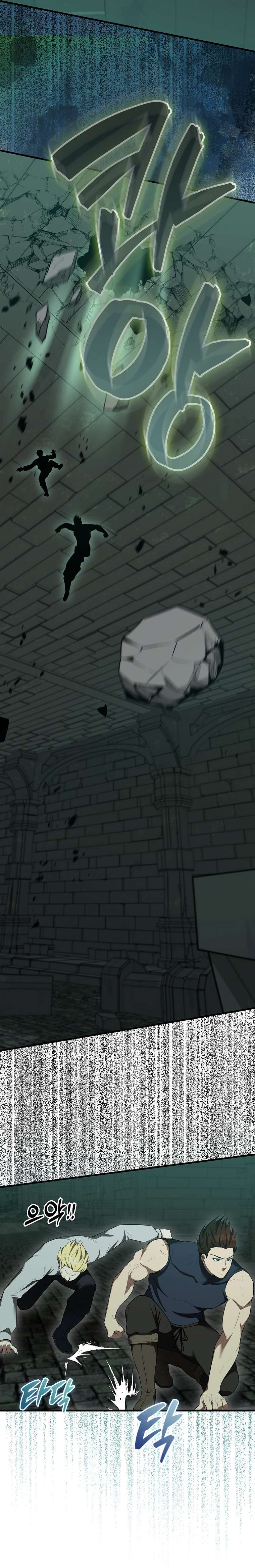 The Extra Is Too Powerful chapter 31 page 33