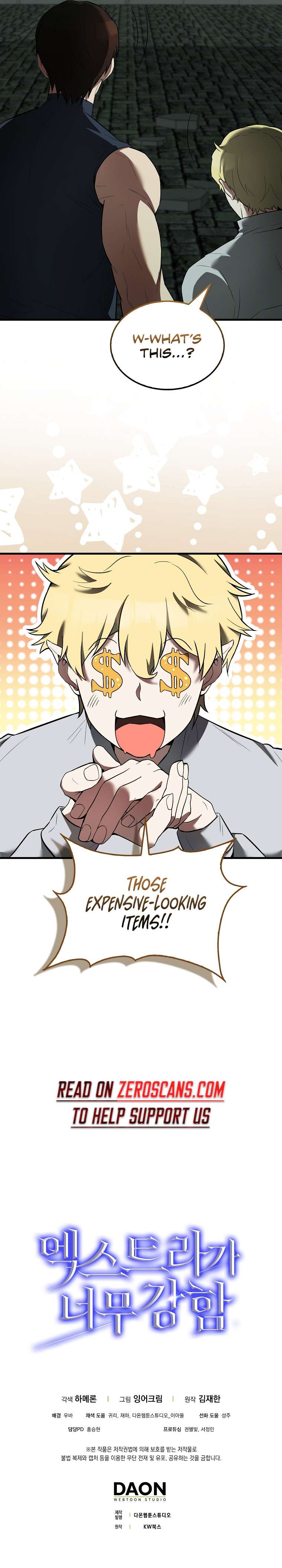 The Extra Is Too Powerful chapter 31 page 35