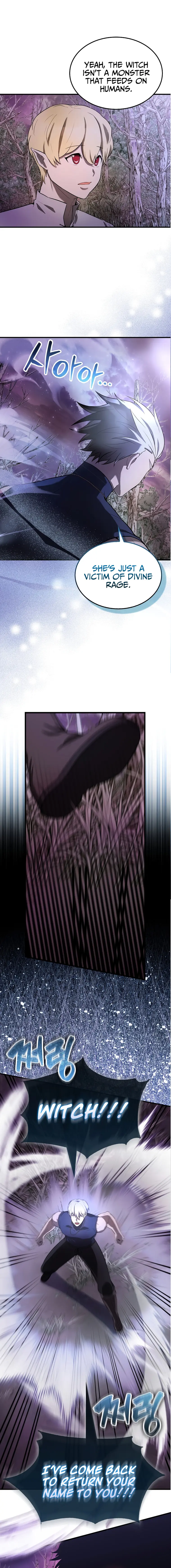 The Extra Is Too Powerful chapter 33 page 1