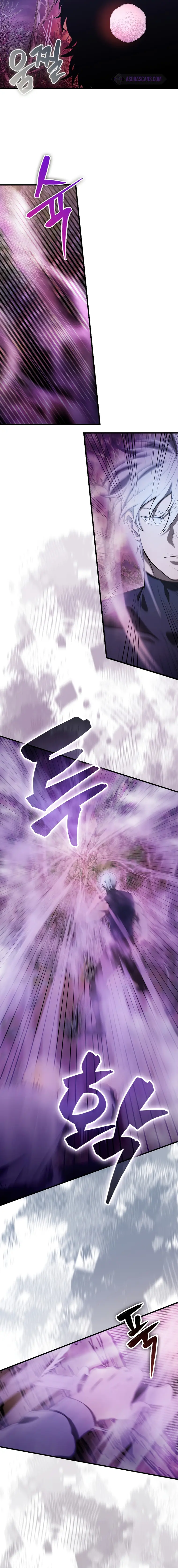 The Extra Is Too Powerful chapter 33 page 2