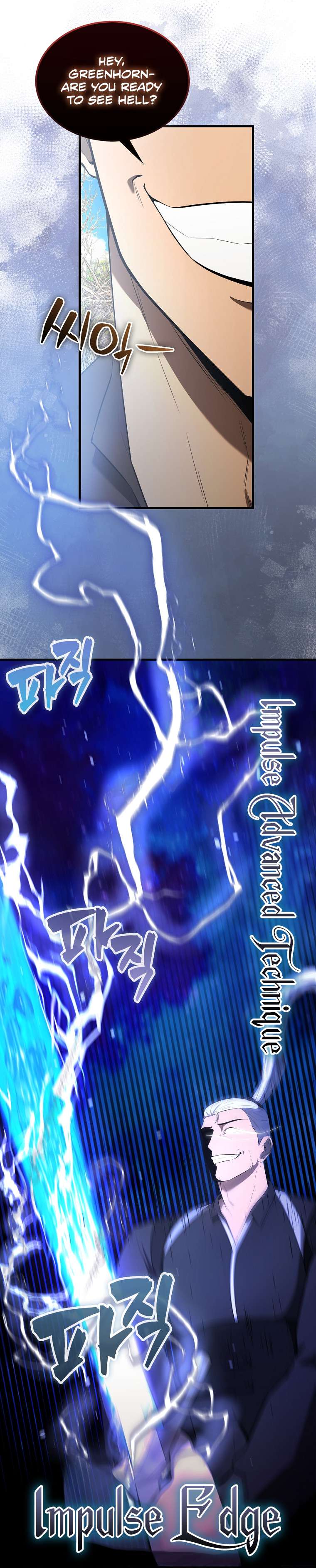 The Extra Is Too Powerful chapter 34 page 13