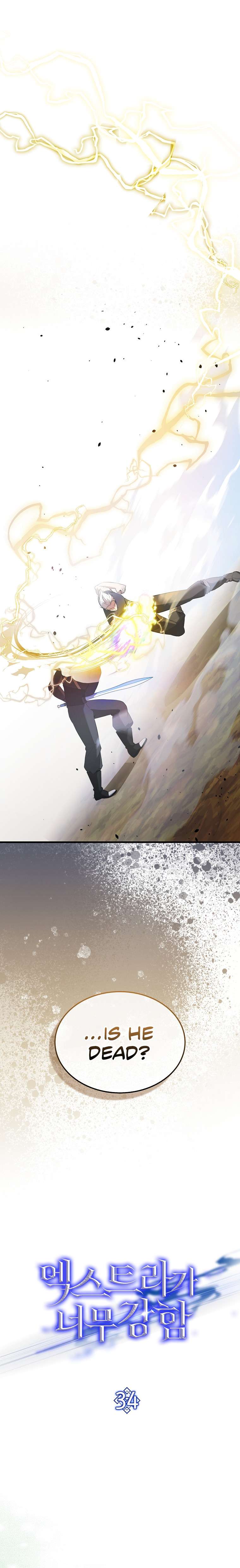 The Extra Is Too Powerful chapter 34 page 16