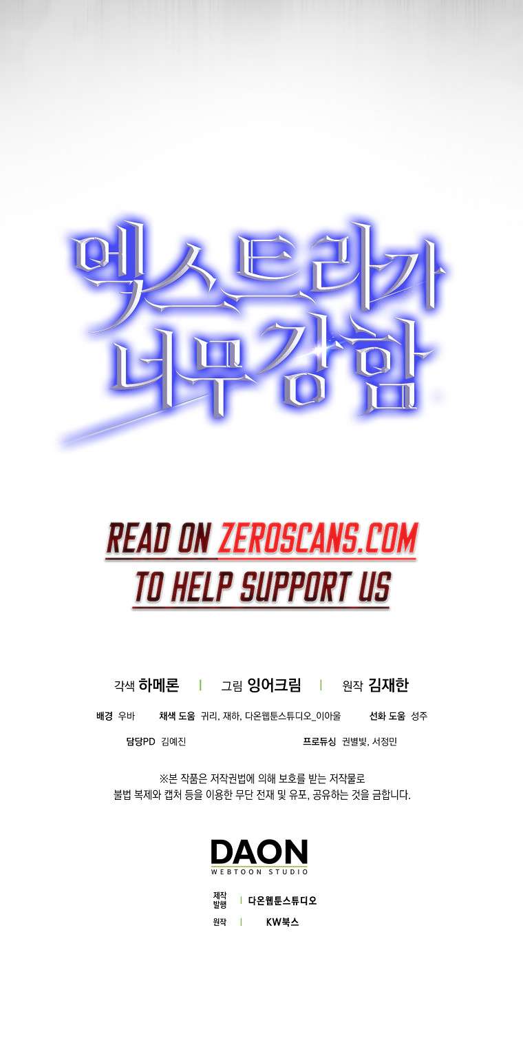 The Extra Is Too Powerful chapter 34 page 36