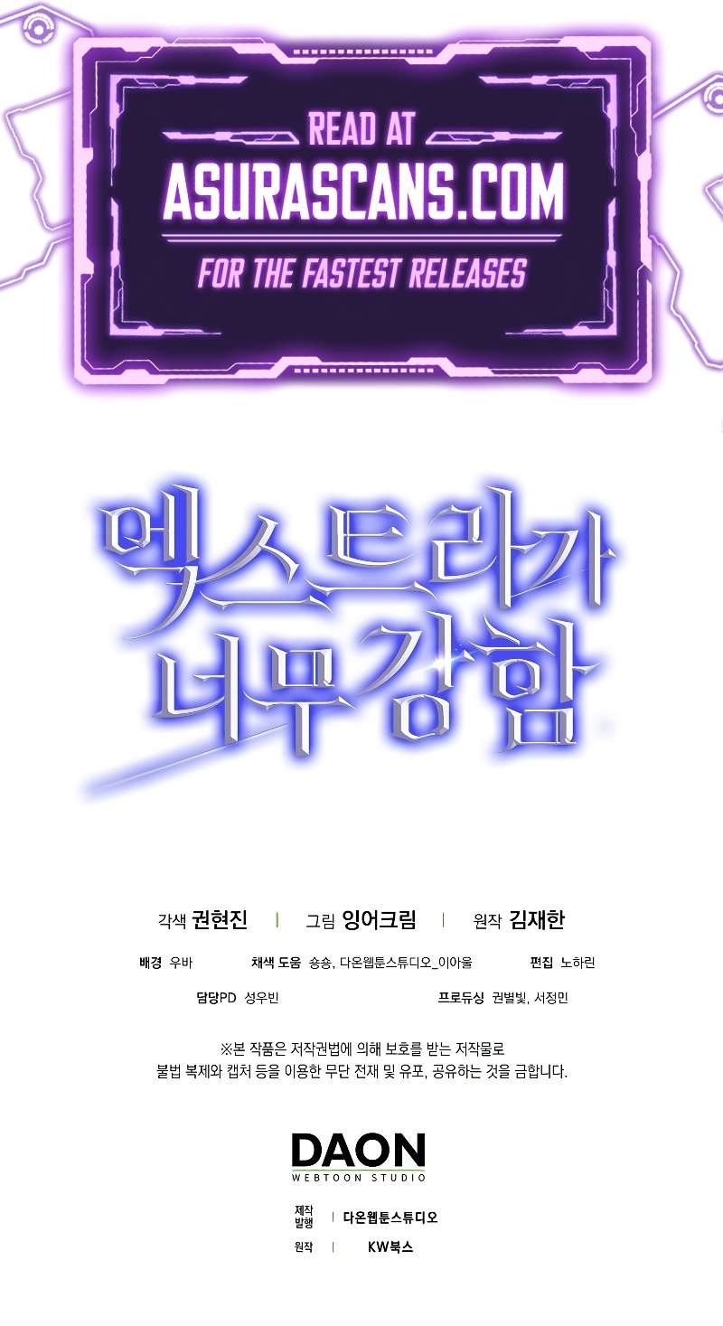 The Extra Is Too Powerful chapter 7 page 12