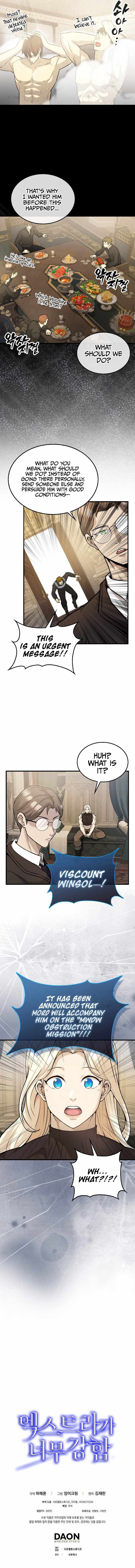 The Extra is Too Strong chapter 18 page 11