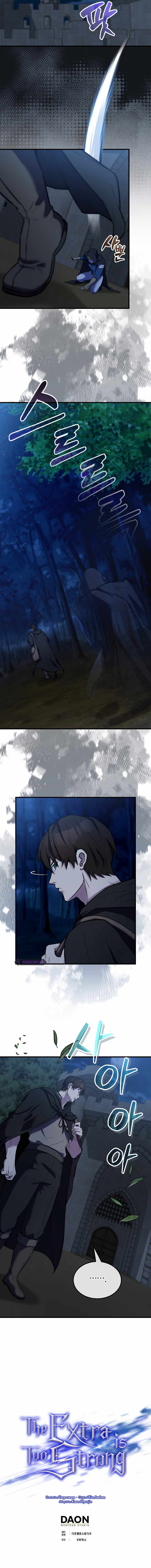 The Extra is Too Strong chapter 24 page 11