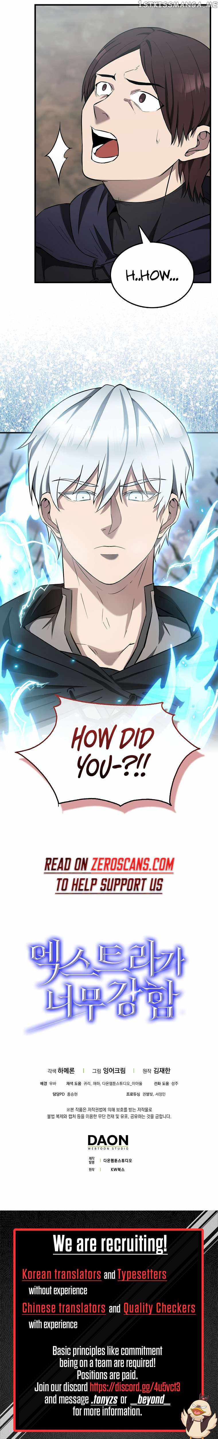 The Extra is Too Strong chapter 25 page 24