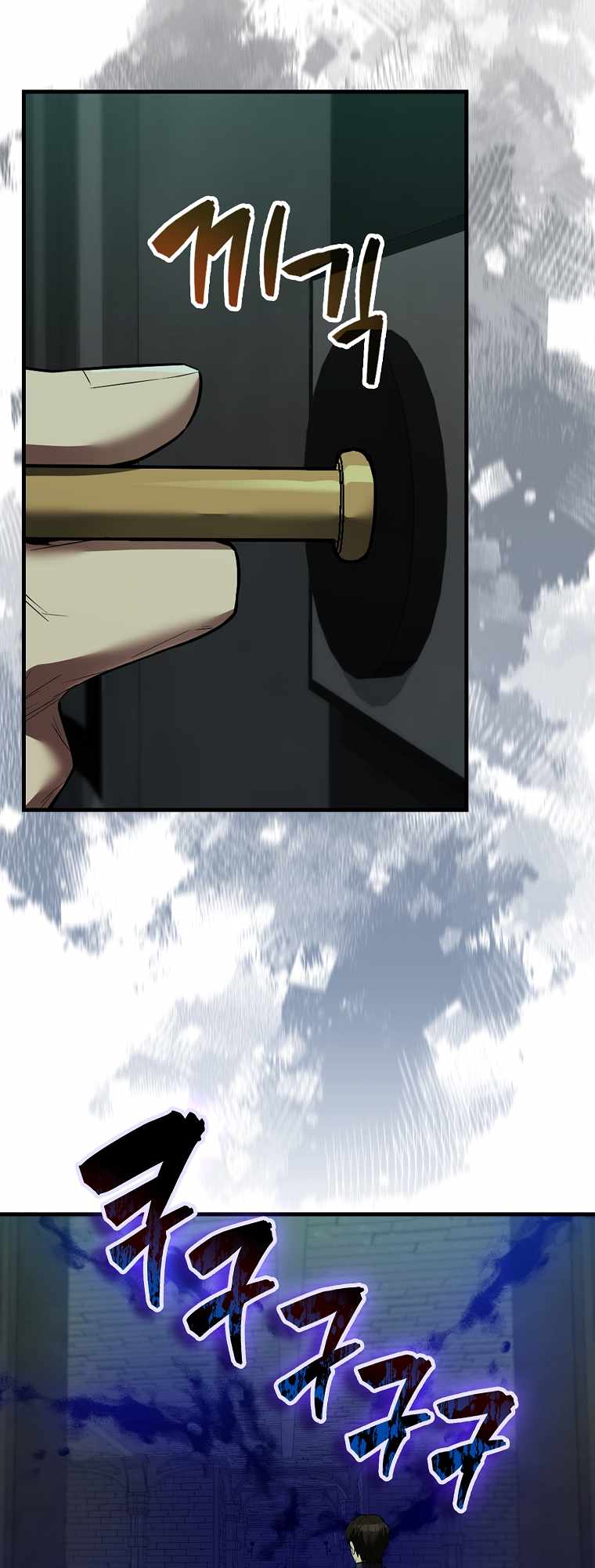 The Extra is Too Strong chapter 31 page 11